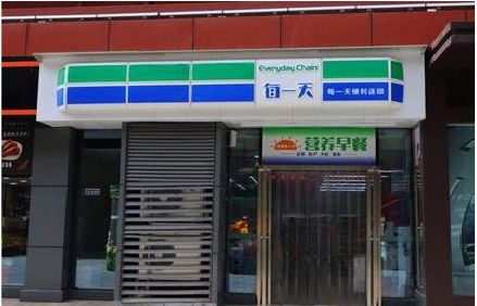 晋江便利店招牌如何设计？