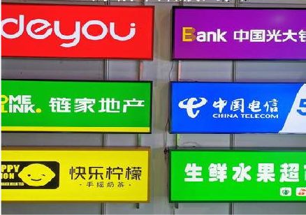 晋江什么是3M店面门头招牌？