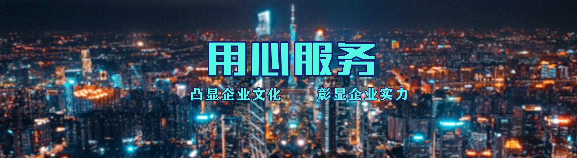 晋江店面门头招牌.