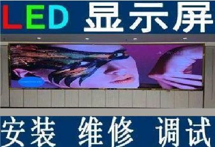 晋江LED炫彩屏招牌的优势及应用