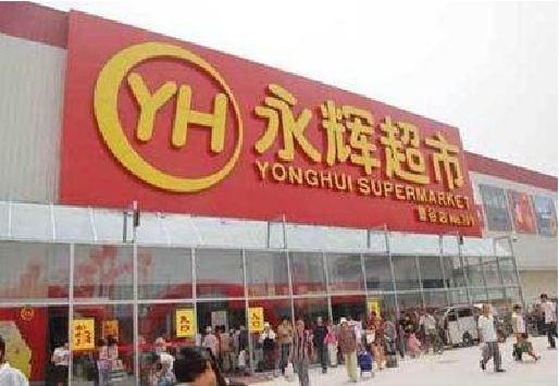 晋江生活超市门头如何设计？