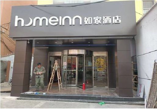 晋江铝塑板门头施工工艺。