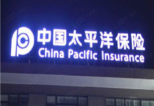 晋江发光字招牌不亮的一些原因。