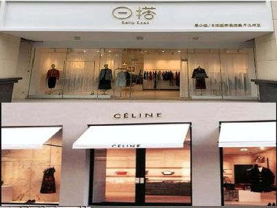 晋江商场里的服装店招牌可以怎么做？