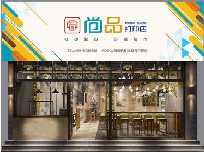 晋江广告打印店的招牌如何设计才能吸引顾客？
