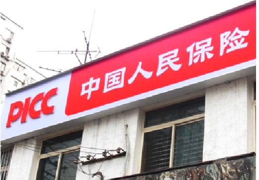 晋江连锁店招牌常见的几种制作材质。