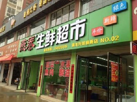 晋江超市门头设计要注意什么？