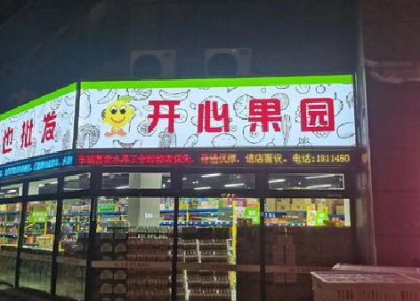 晋江门头广告灯箱制作小常识。