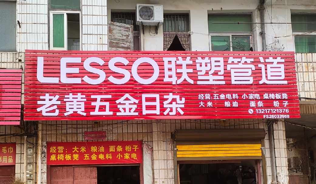 晋江如何选择适合的门头广告材质